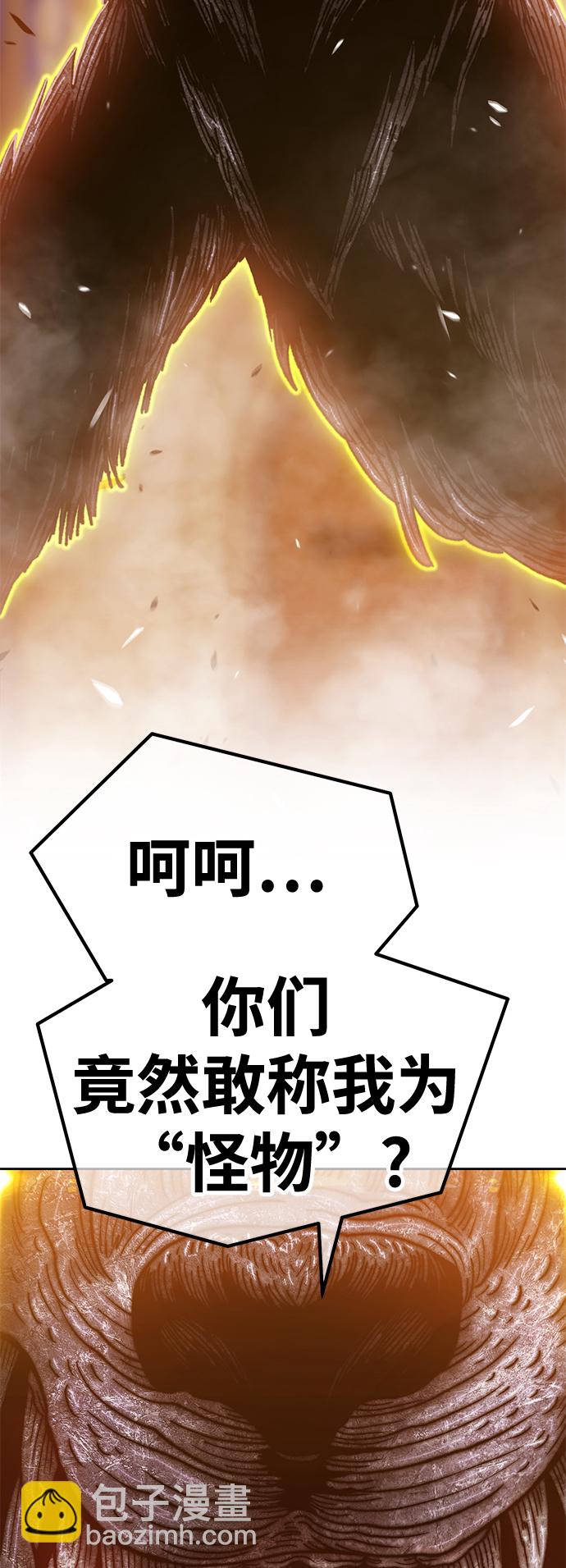 [第37话] 魔王候选人（2）141