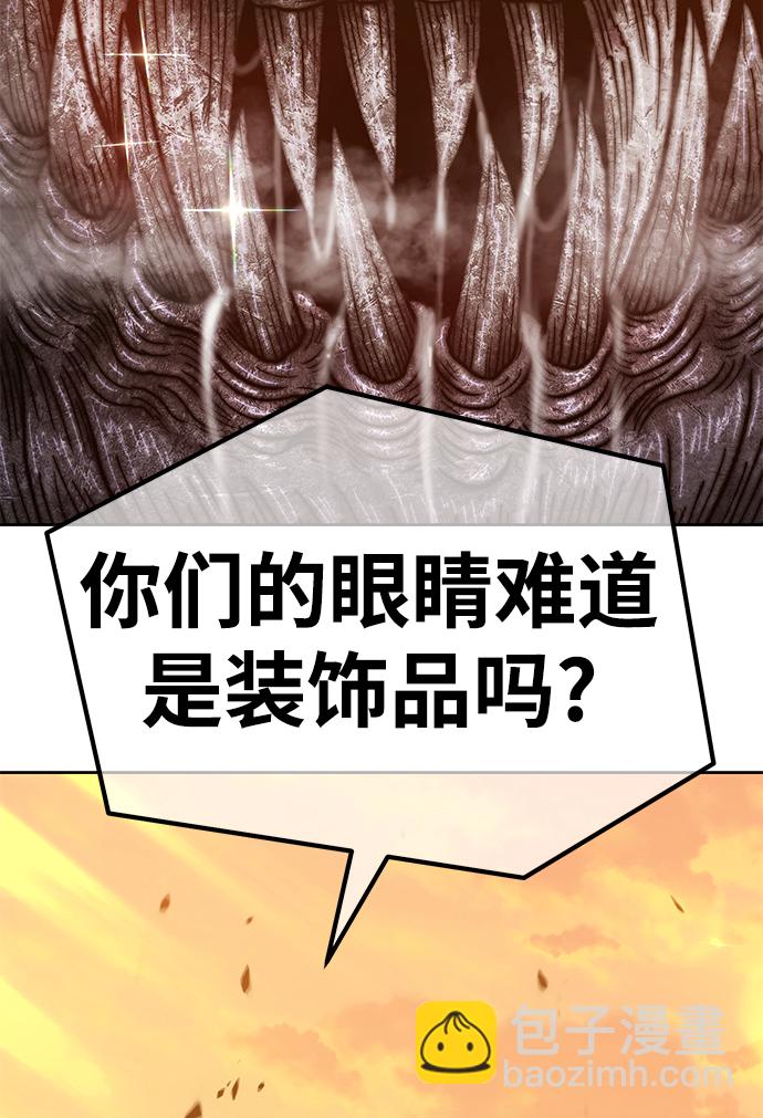 [第37话] 魔王候选人（2）142