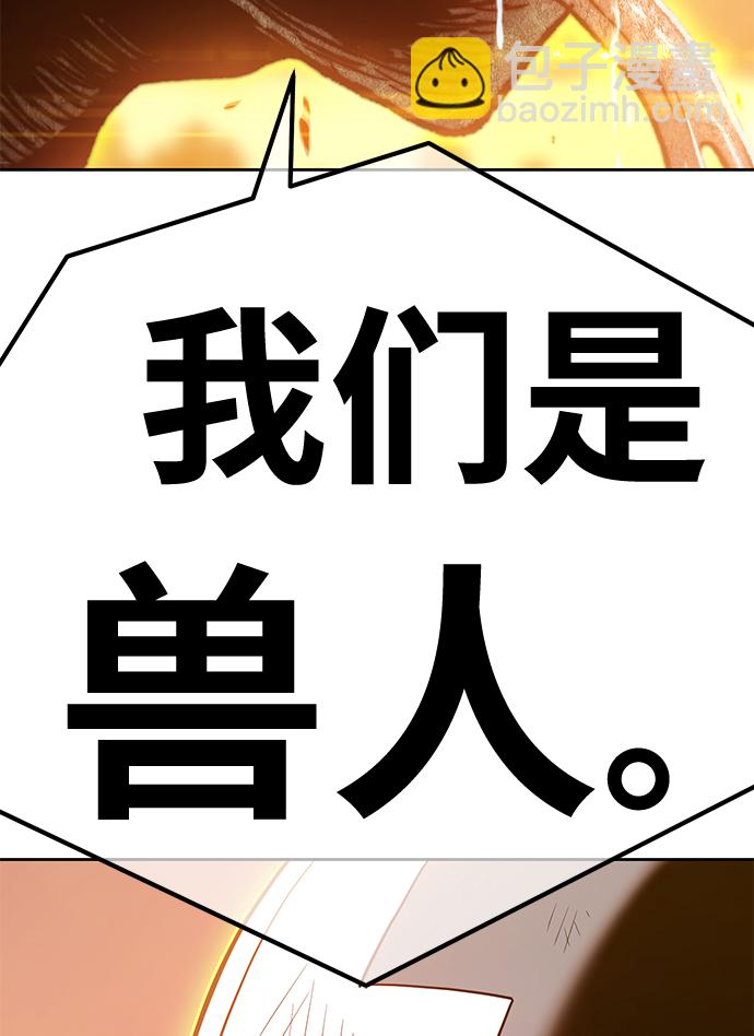 [第37话] 魔王候选人（2）149