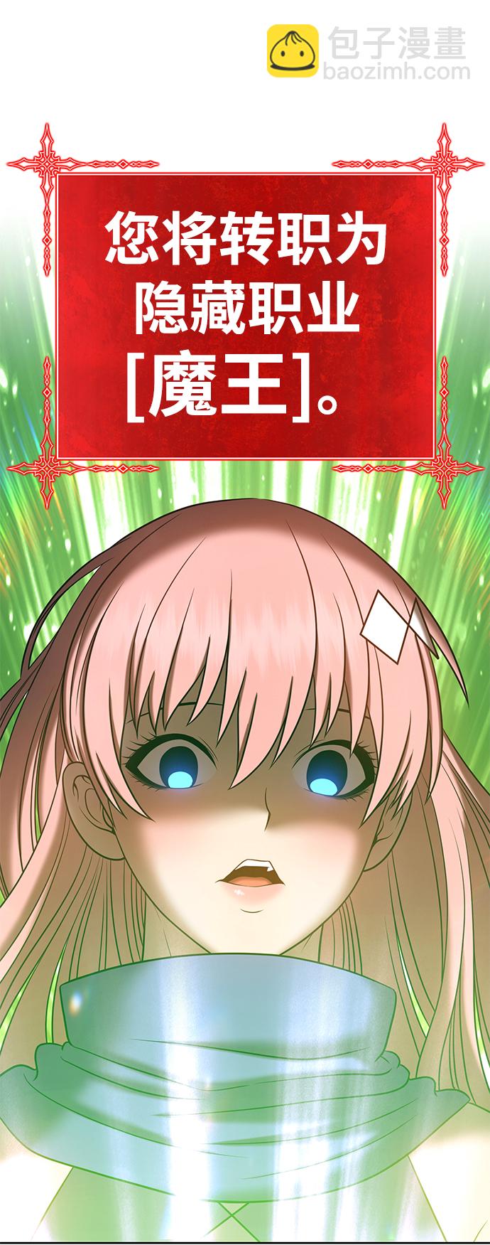 [第37话] 魔王候选人（2）16