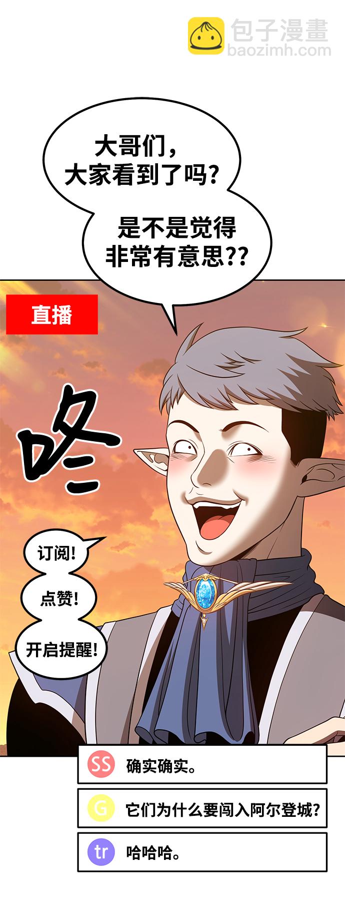 [第37话] 魔王候选人（2）168