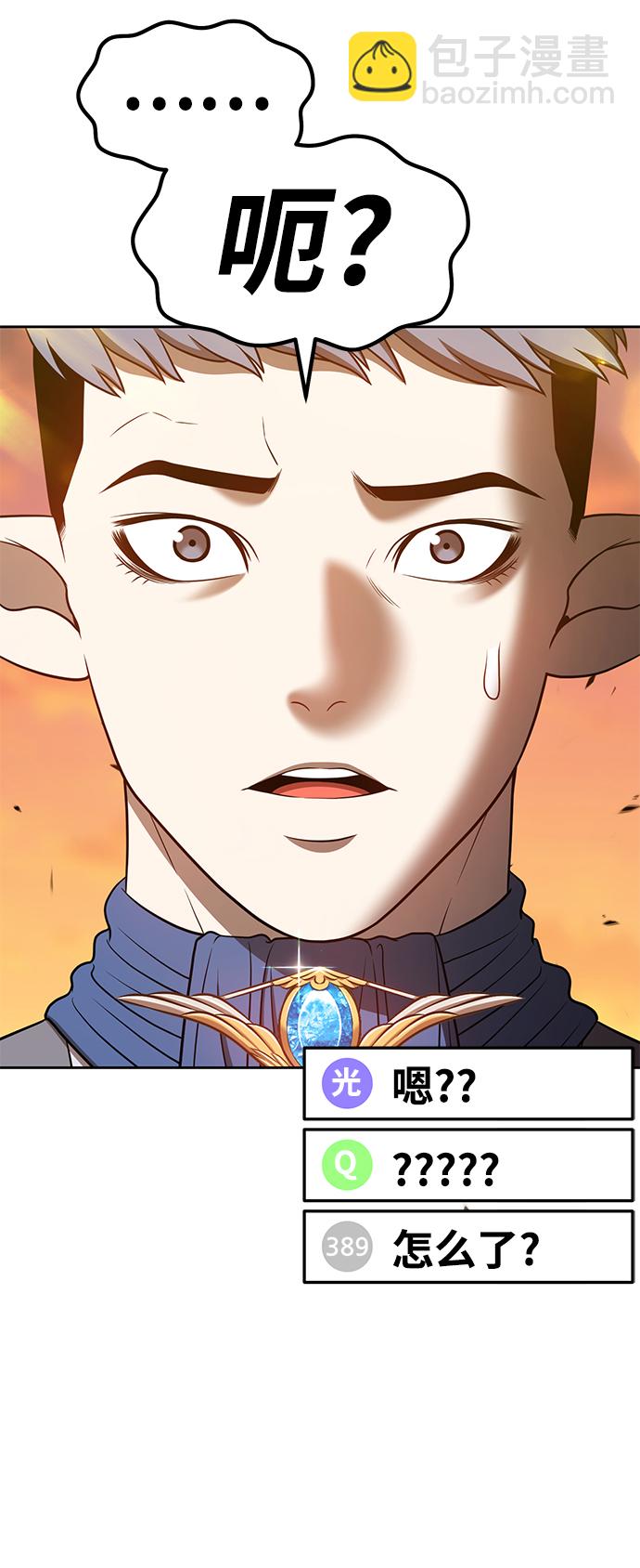 [第37话] 魔王候选人（2）173