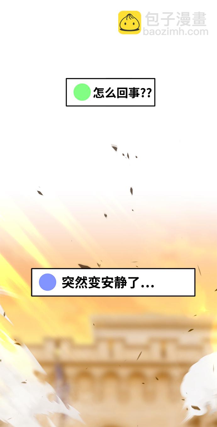 [第37话] 魔王候选人（2）174