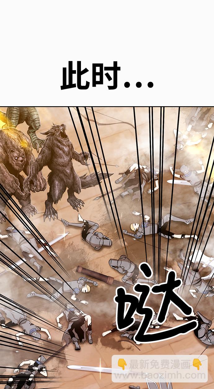 [第37话] 魔王候选人（2）181