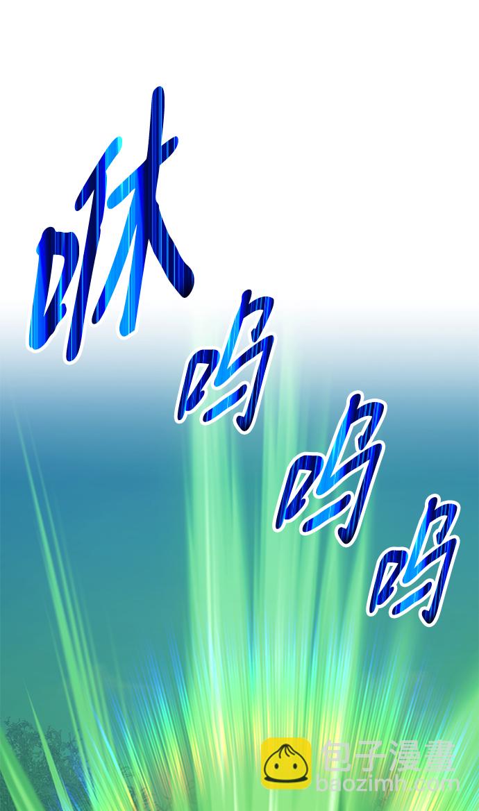 [第37话] 魔王候选人（2）19