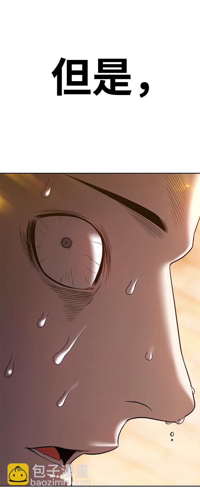 [第37话] 魔王候选人（2）190