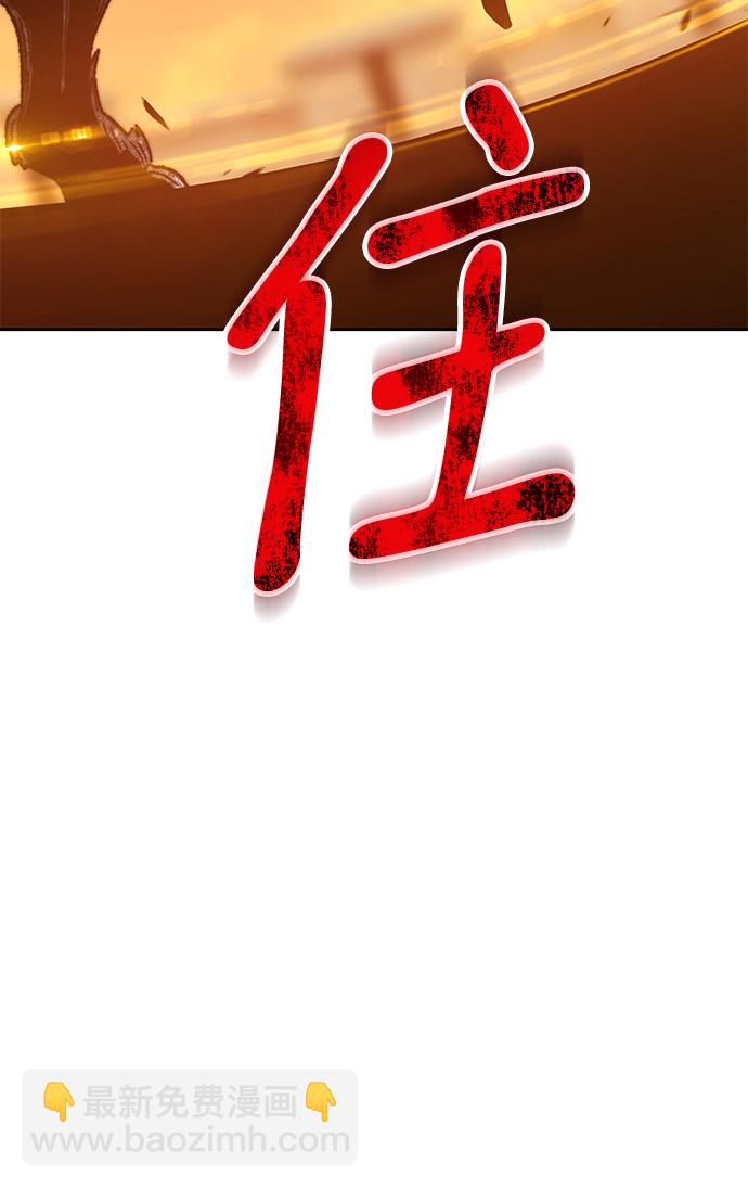 [第37话] 魔王候选人（2）194