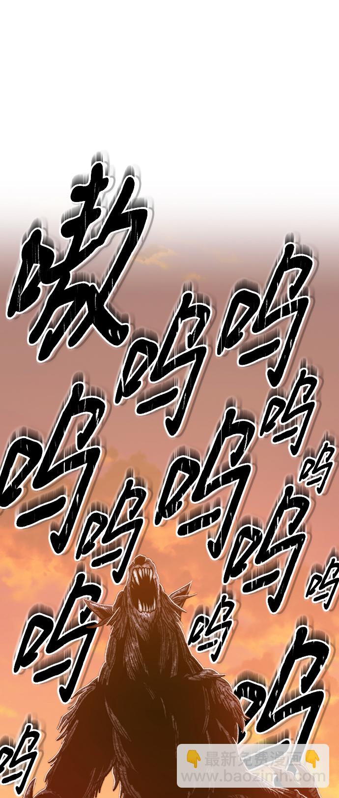 [第37话] 魔王候选人（2）200