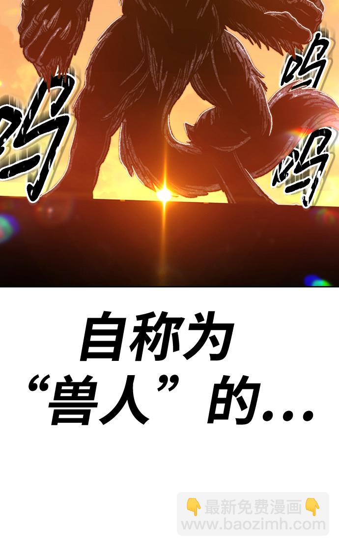 [第37话] 魔王候选人（2）201