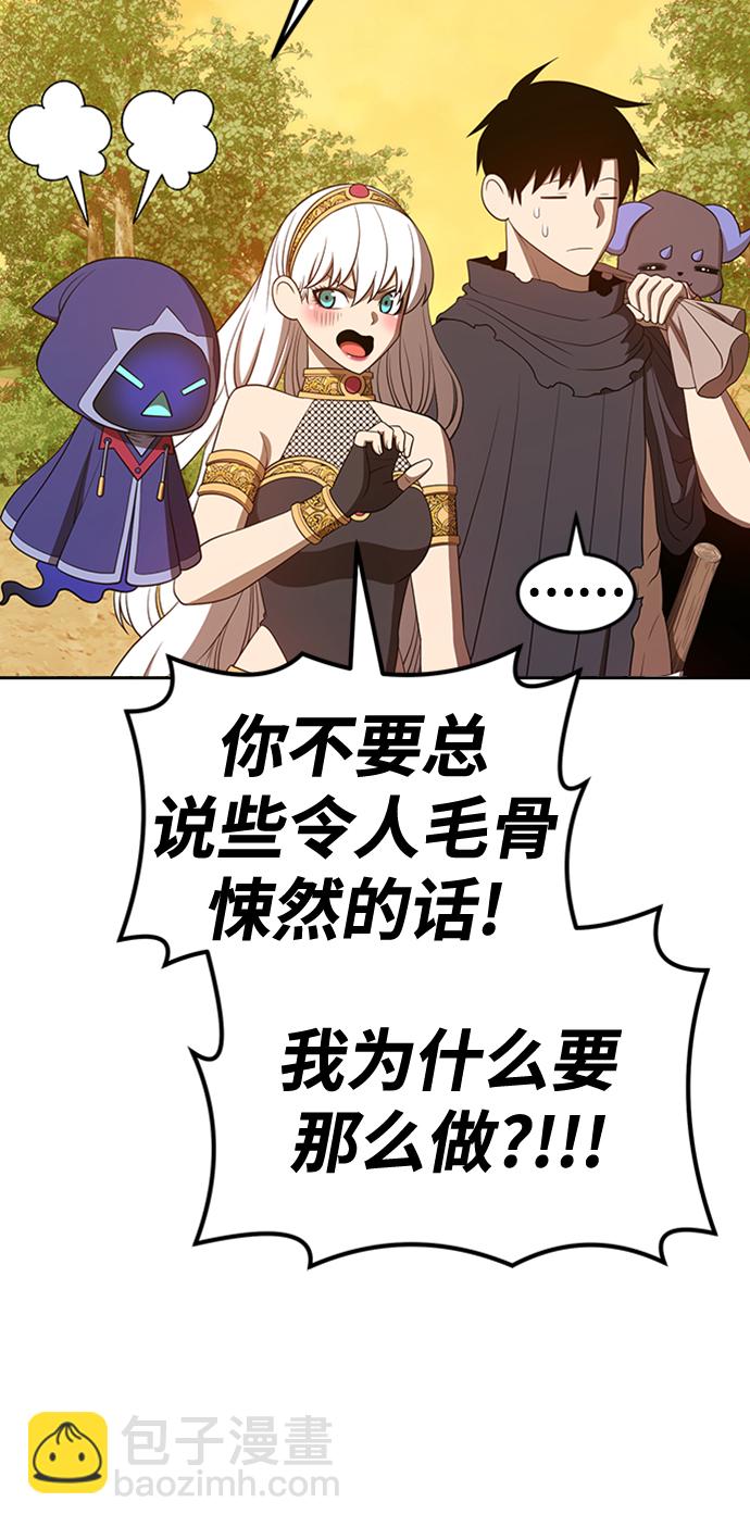[第37话] 魔王候选人（2）213