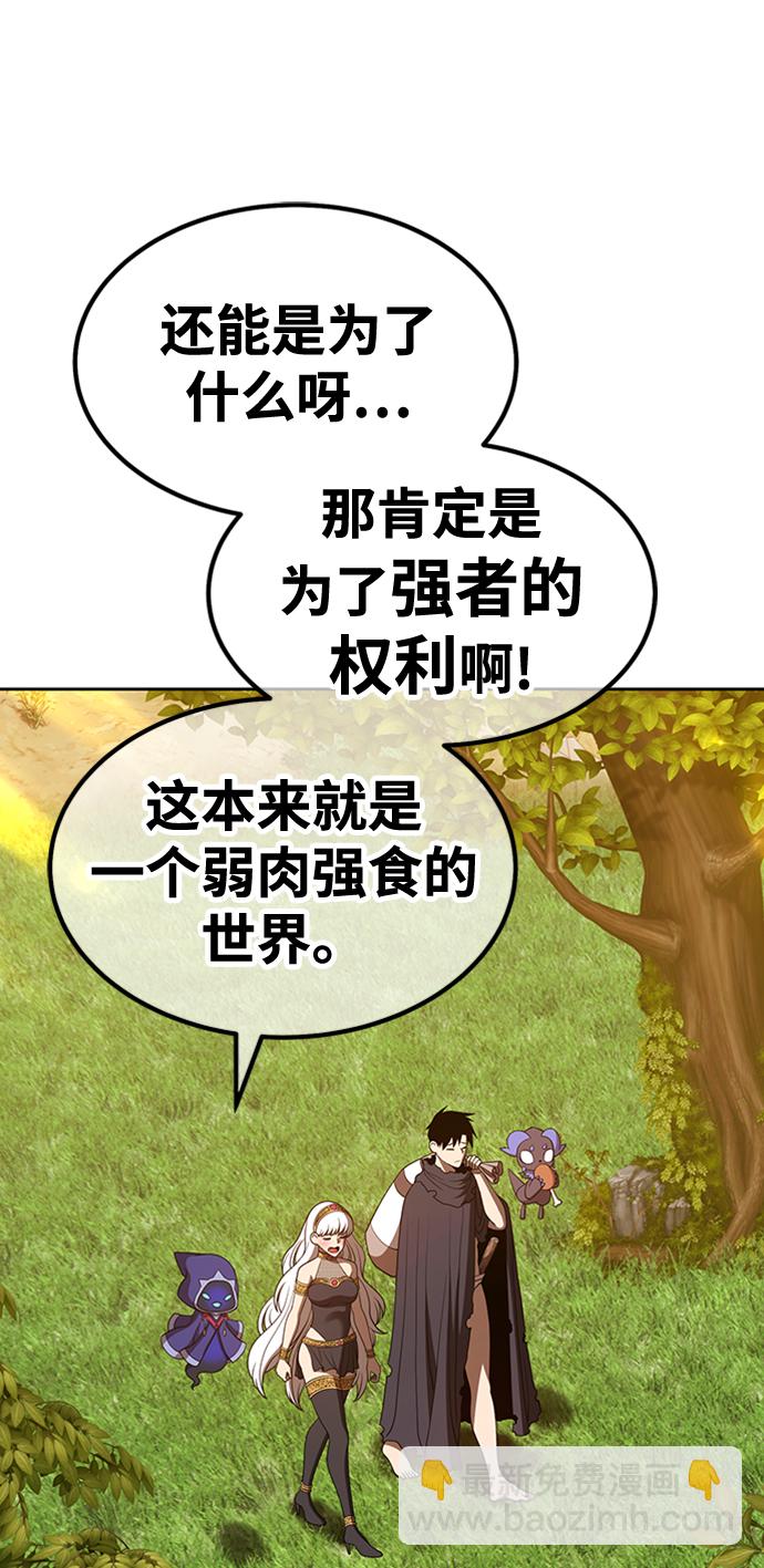 [第37话] 魔王候选人（2）214