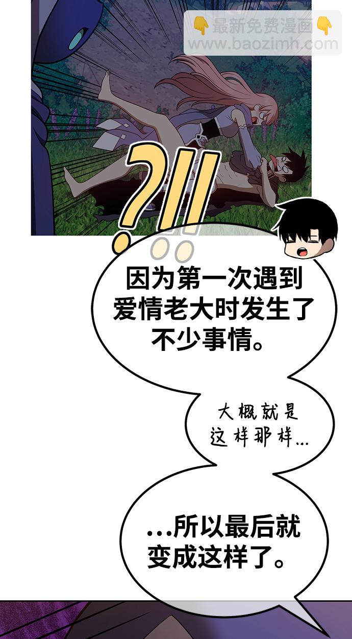 [第37话] 魔王候选人（2）225