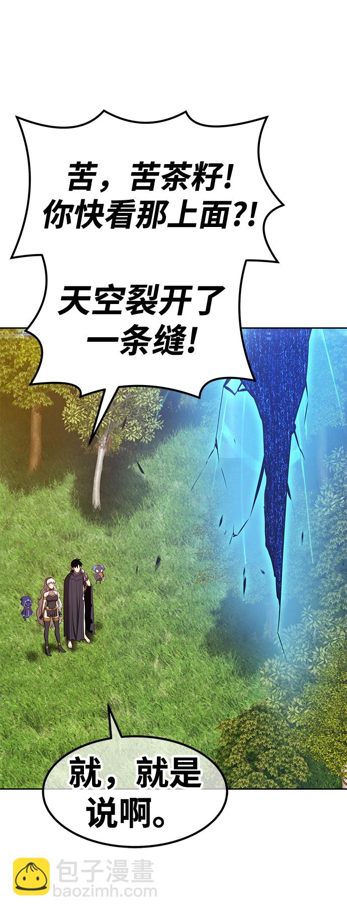 [第37话] 魔王候选人（2）231