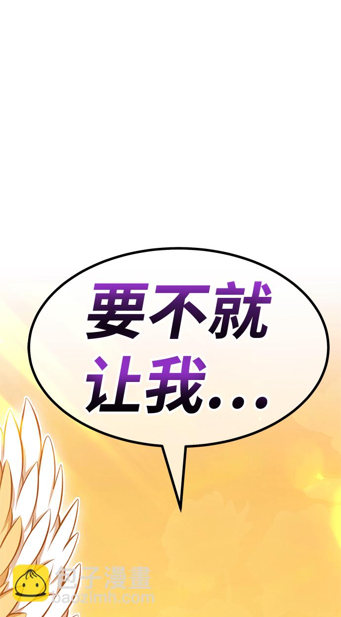 [第37话] 魔王候选人（2）243