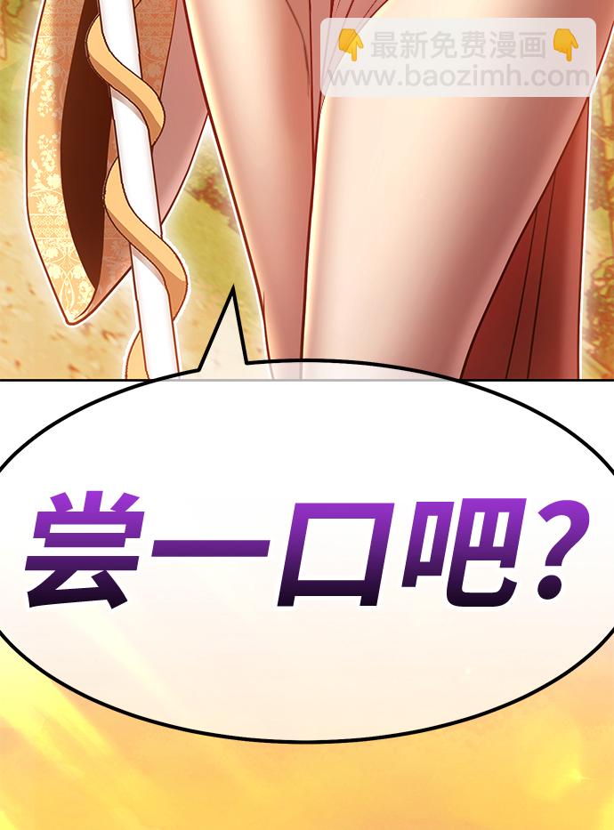 [第37话] 魔王候选人（2）245