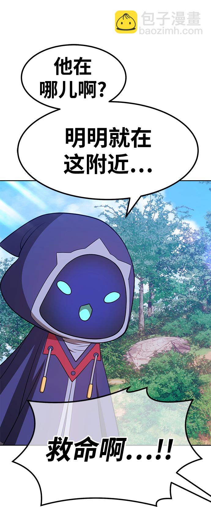 [第37话] 魔王候选人（2）5