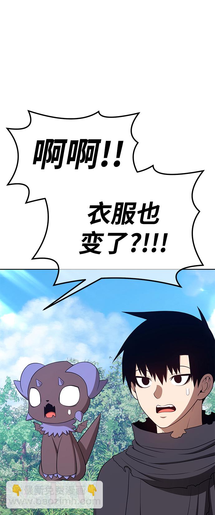 [第37话] 魔王候选人（2）54