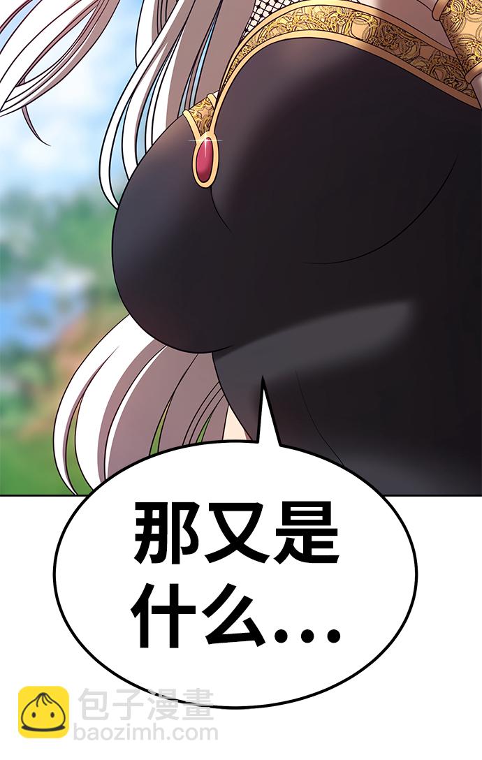 [第37话] 魔王候选人（2）59