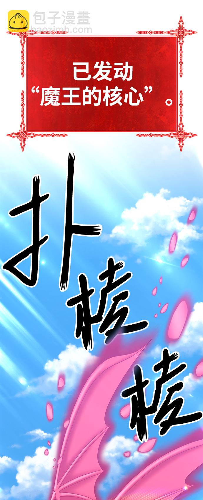 [第37话] 魔王候选人（2）63