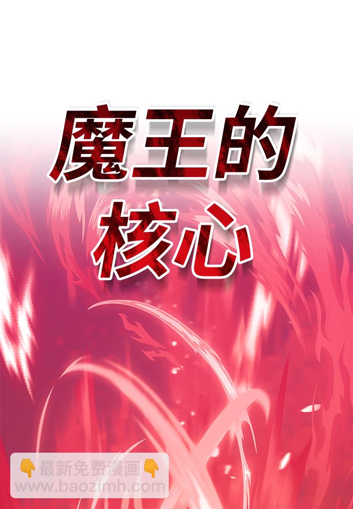 [第37话] 魔王候选人（2）68