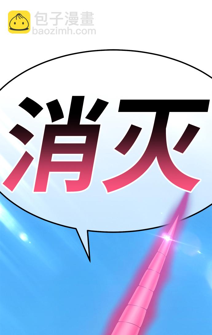 [第37话] 魔王候选人（2）72