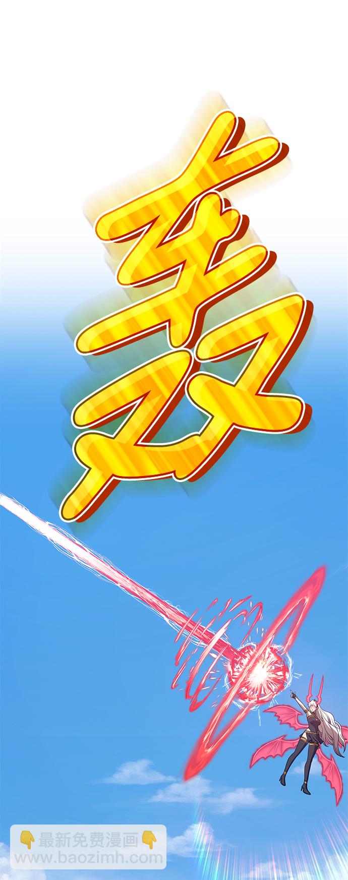 [第37话] 魔王候选人（2）76