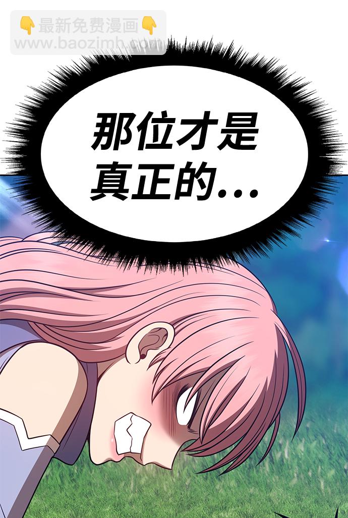 [第37话] 魔王候选人（2）8