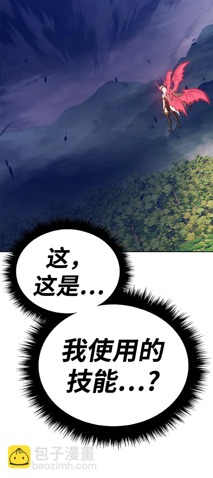 [第37话] 魔王候选人（2）83