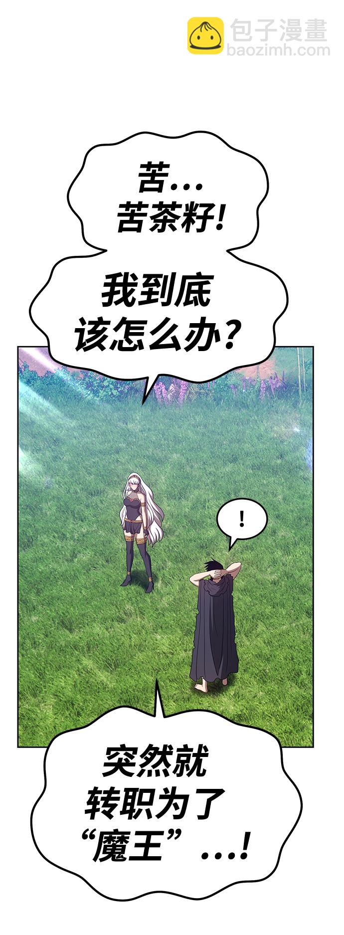 [第37话] 魔王候选人（2）88