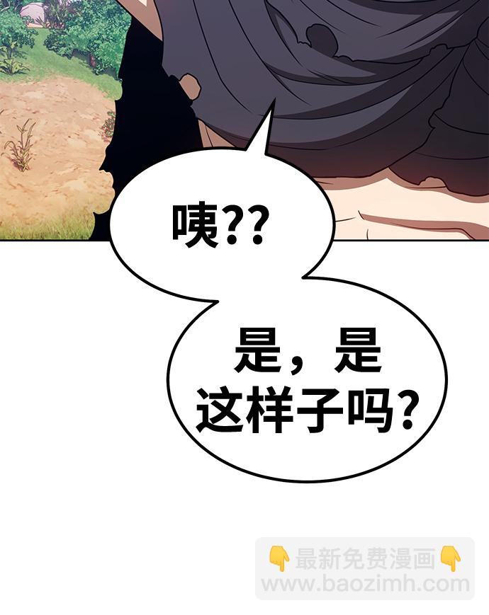 [第37话] 魔王候选人（2）90