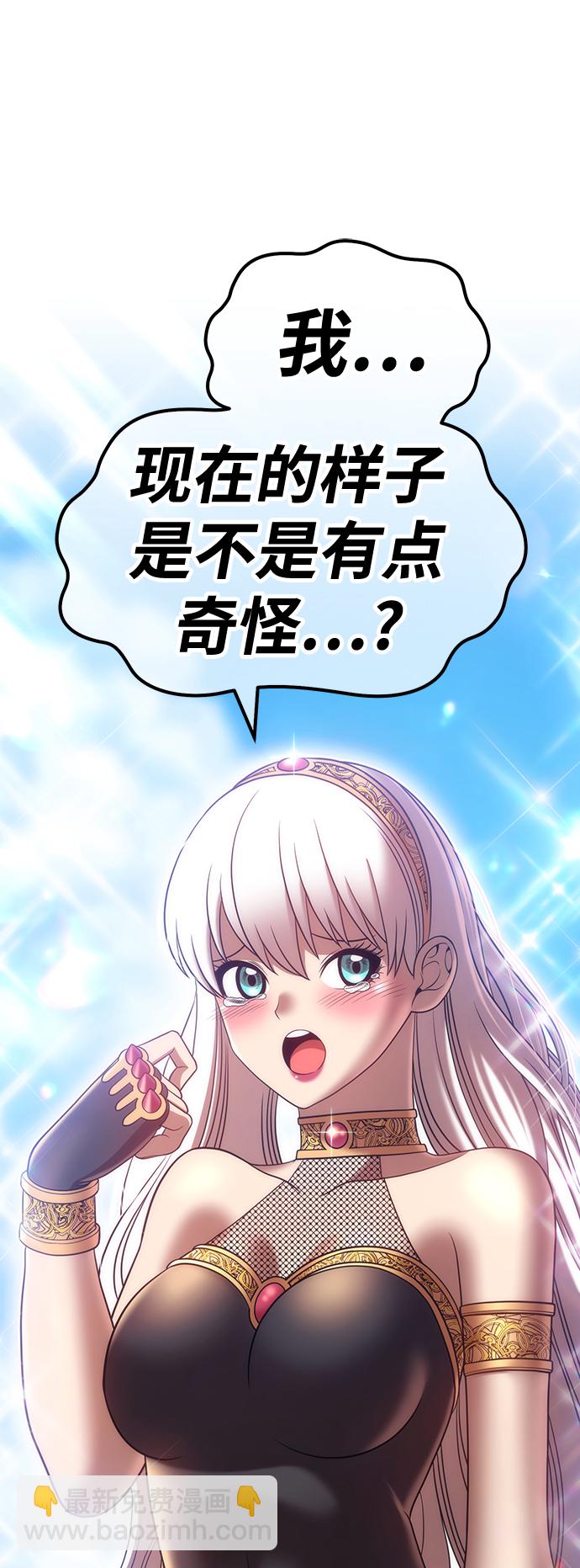 [第37话] 魔王候选人（2）92
