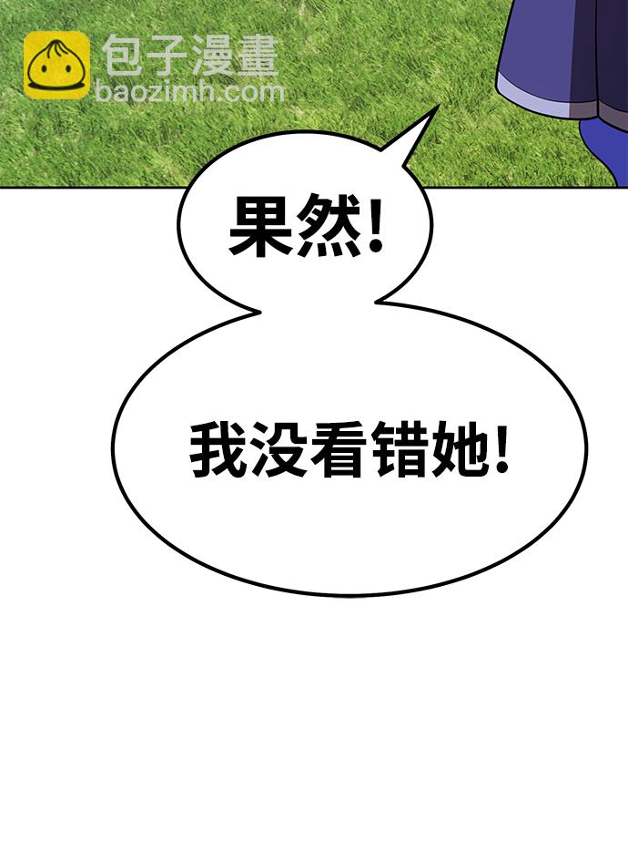 [第37话] 魔王候选人（2）96