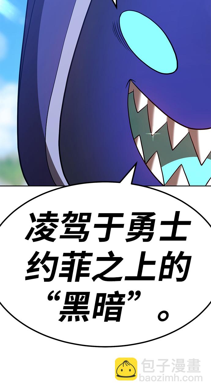 [第37话] 魔王候选人（2）99