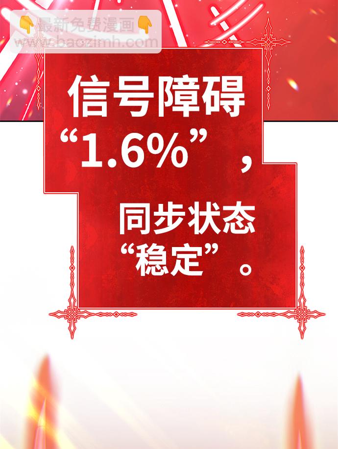 [第39话] 古代兽人（1）110