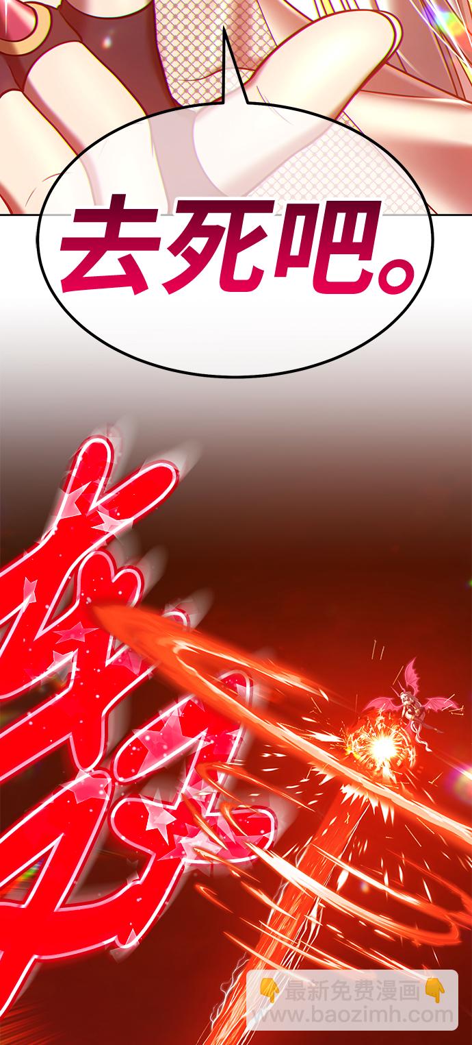 [第39话] 古代兽人（1）112