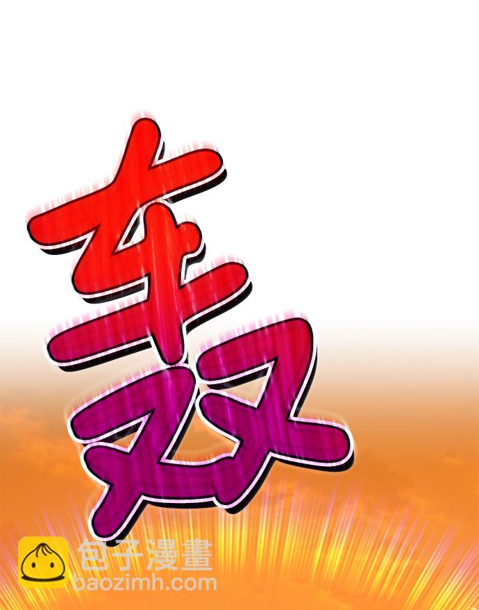 [第39话] 古代兽人（1）117