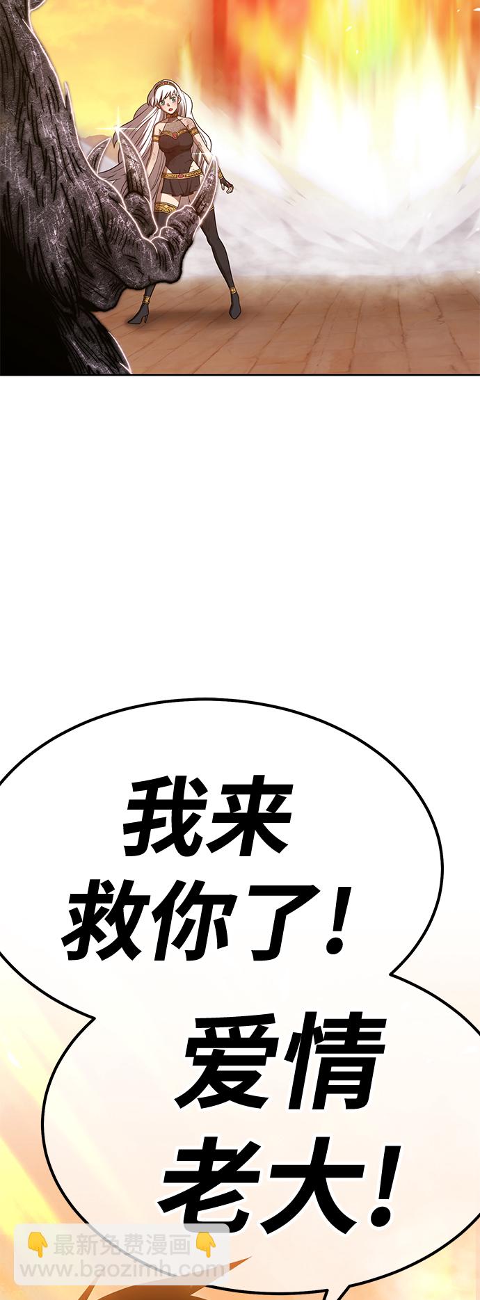 [第39话] 古代兽人（1）13