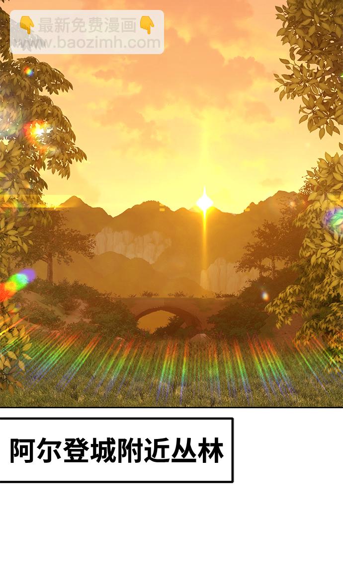[第39话] 古代兽人（1）139