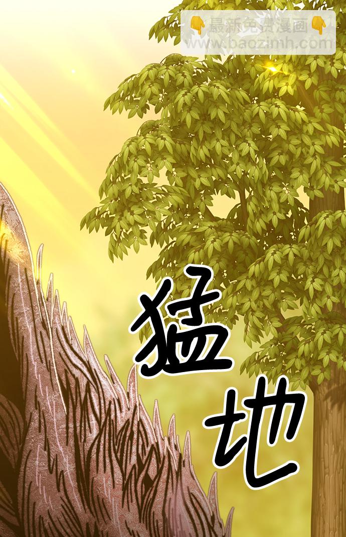 [第39话] 古代兽人（1）153