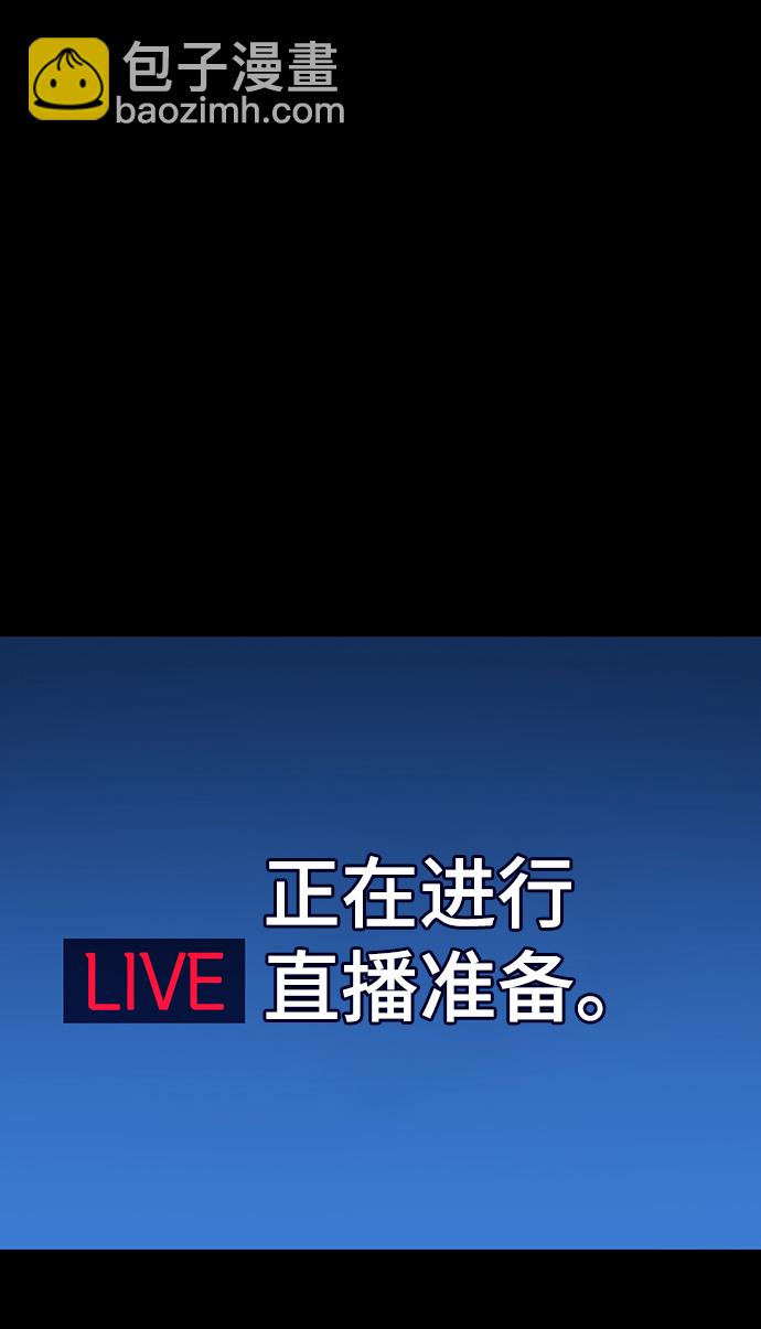 [第39话] 古代兽人（1）167