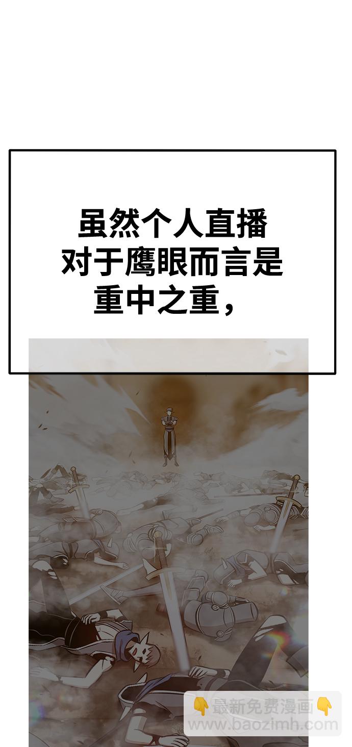 [第39话] 古代兽人（1）172