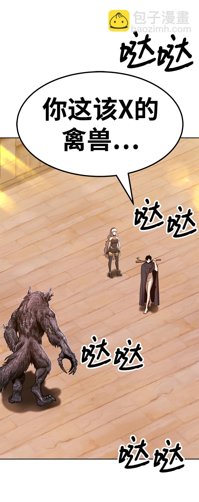 [第39话] 古代兽人（1）20