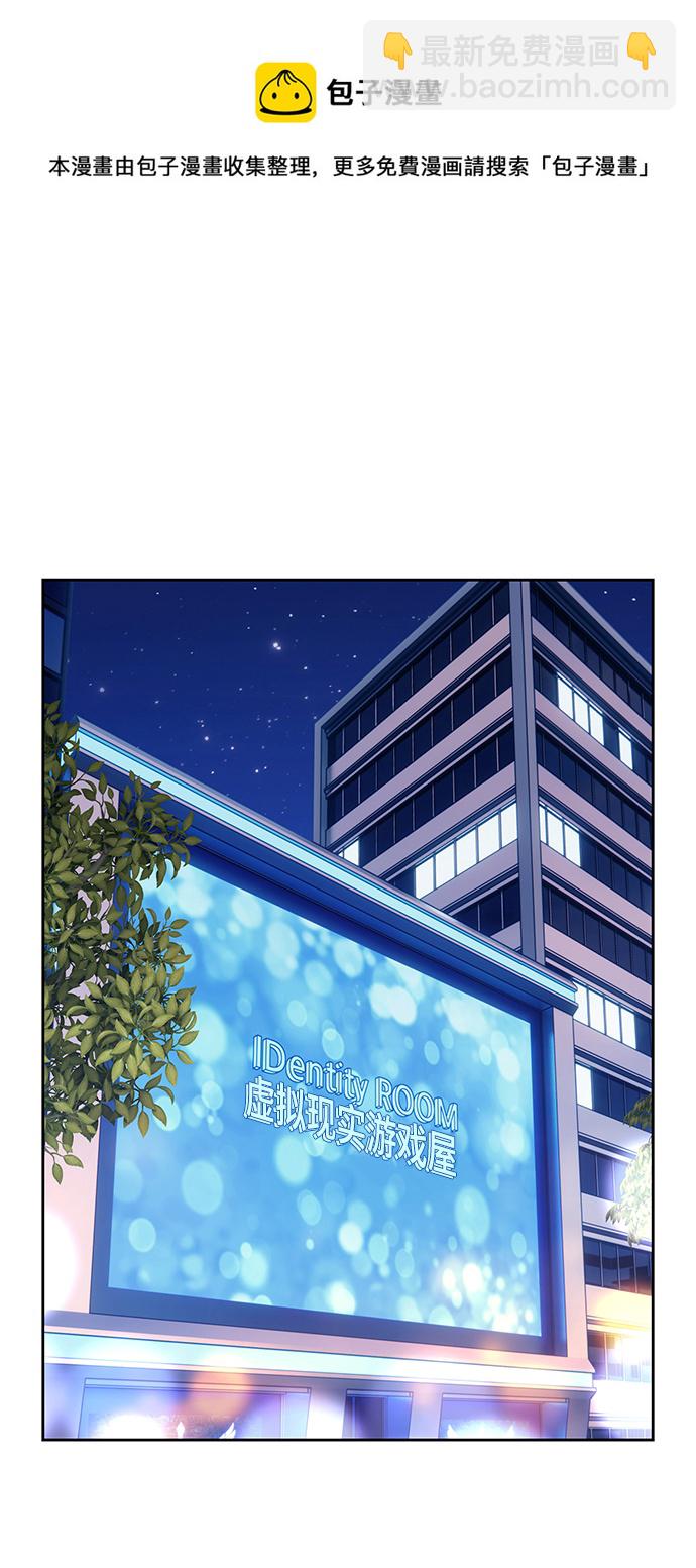 [第39话] 古代兽人（1）212
