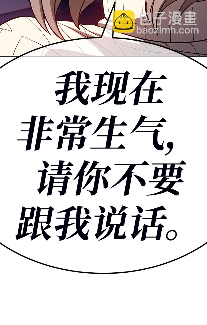 [第39话] 古代兽人（1）228