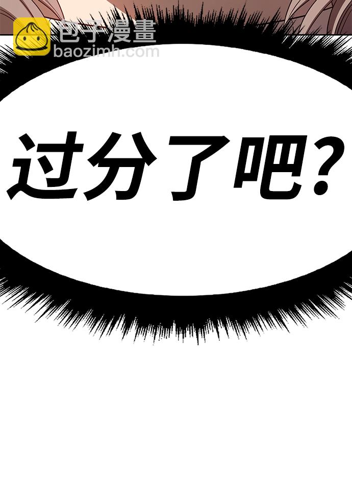 [第39话] 古代兽人（1）233