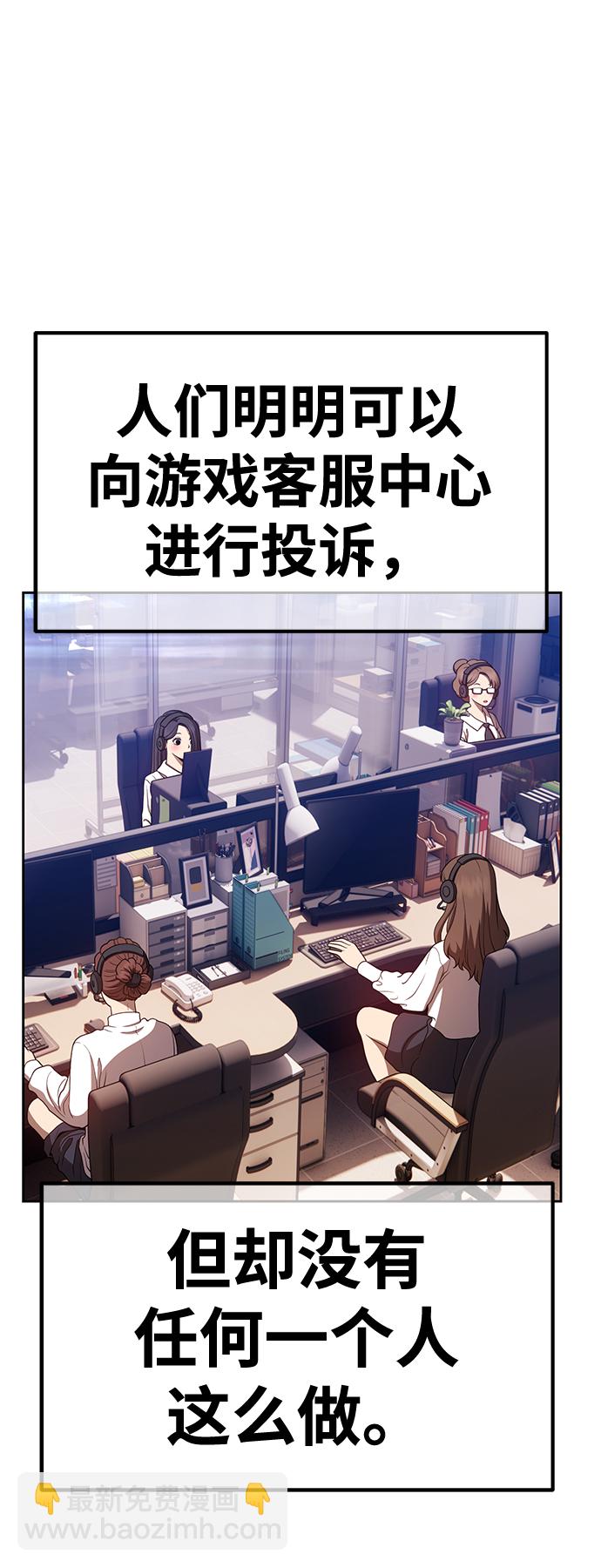 [第39话] 古代兽人（1）239