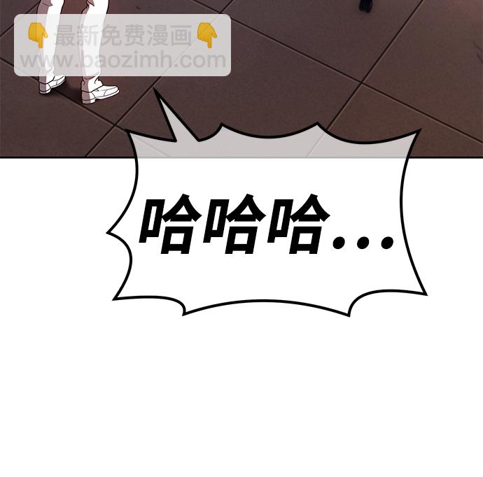 [第39话] 古代兽人（1）241