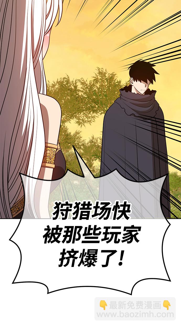 [第39话] 古代兽人（1）251