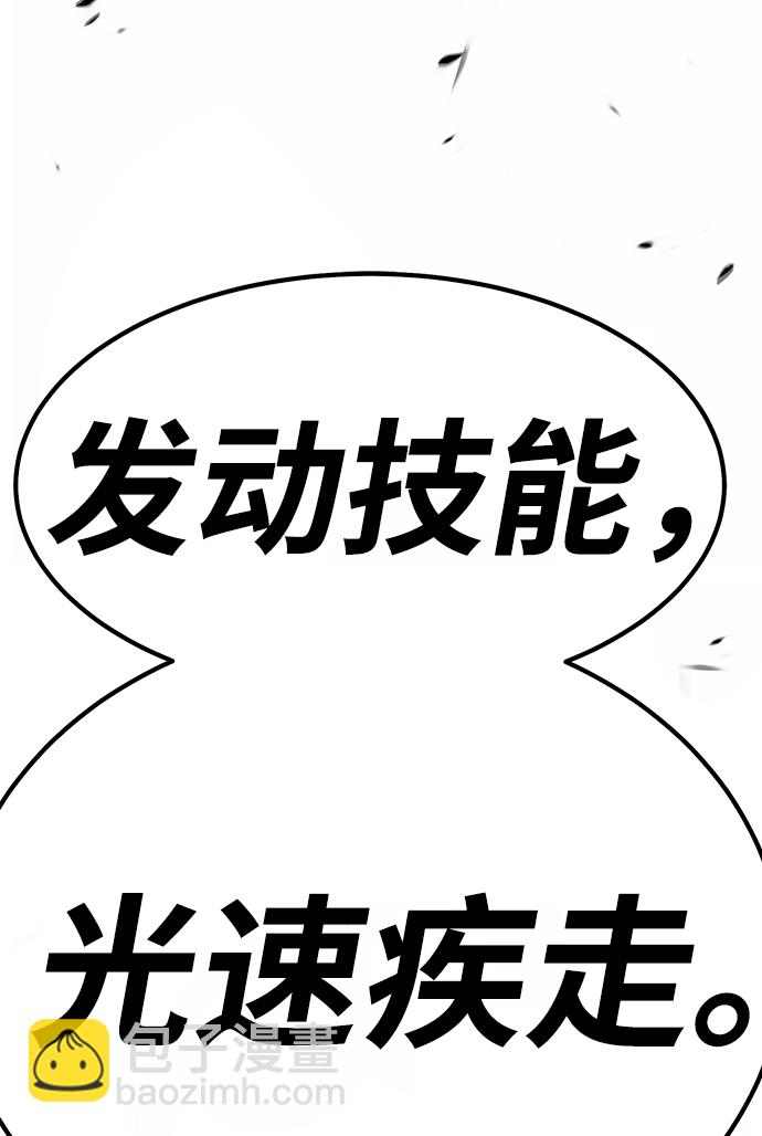 [第39话] 古代兽人（1）266