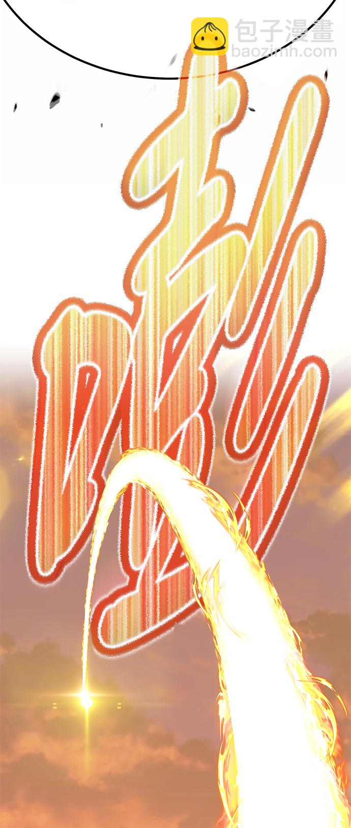 [第39话] 古代兽人（1）267